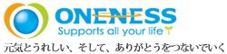 株式会社ワンネスホームページ